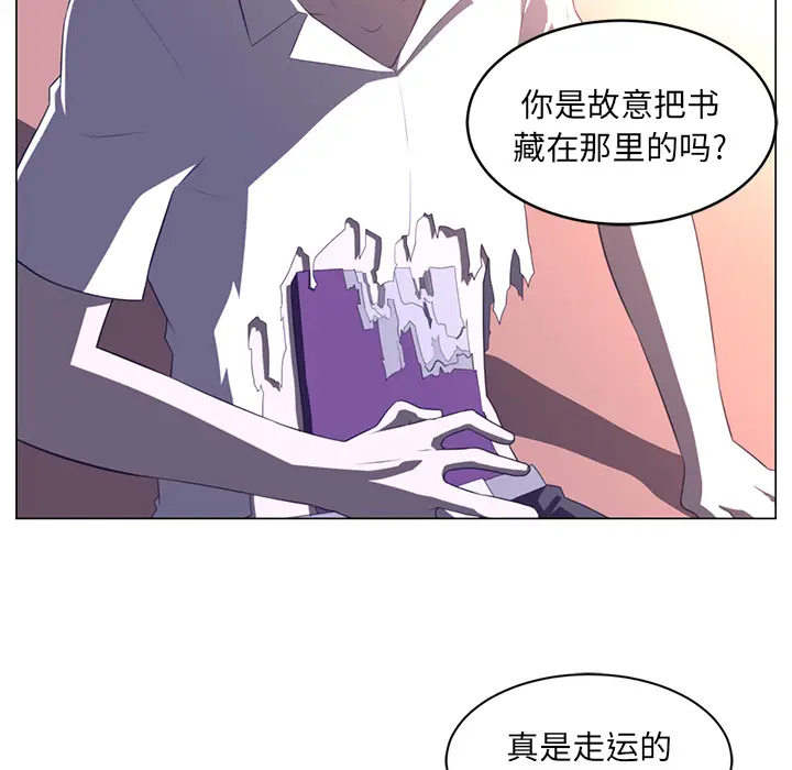 Happening[顶通]韩漫全集-第11话无删减无遮挡章节图片 