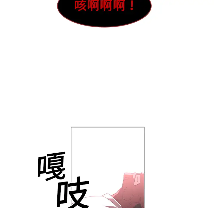 Happening[顶通]韩漫全集-第11话无删减无遮挡章节图片 