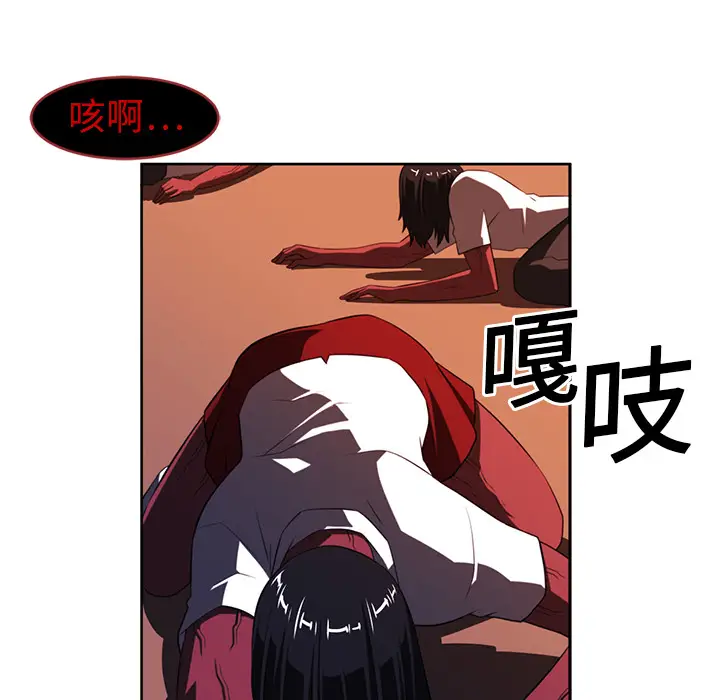 Happening[顶通]韩漫全集-第11话无删减无遮挡章节图片 