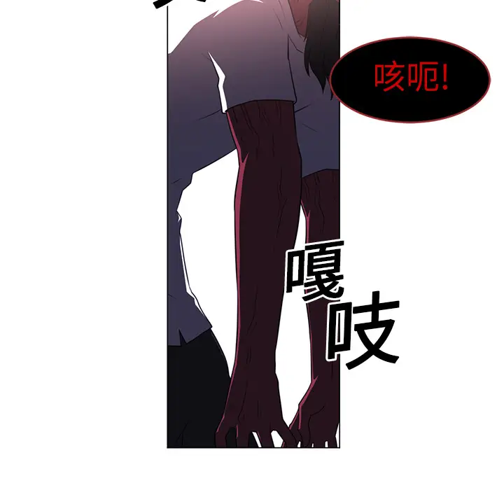 Happening[顶通]韩漫全集-第11话无删减无遮挡章节图片 