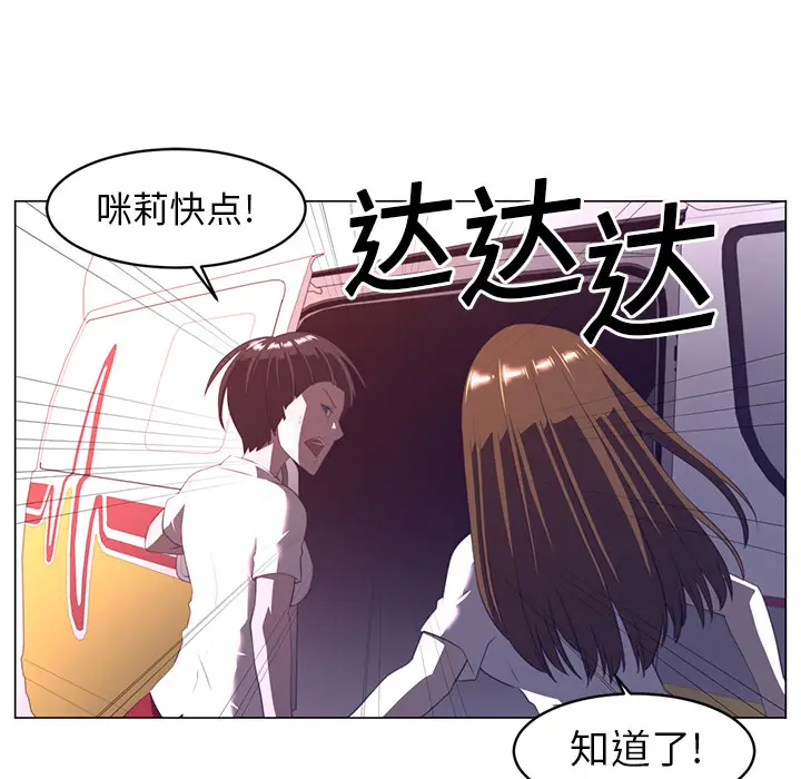 Happening[顶通]韩漫全集-第11话无删减无遮挡章节图片 