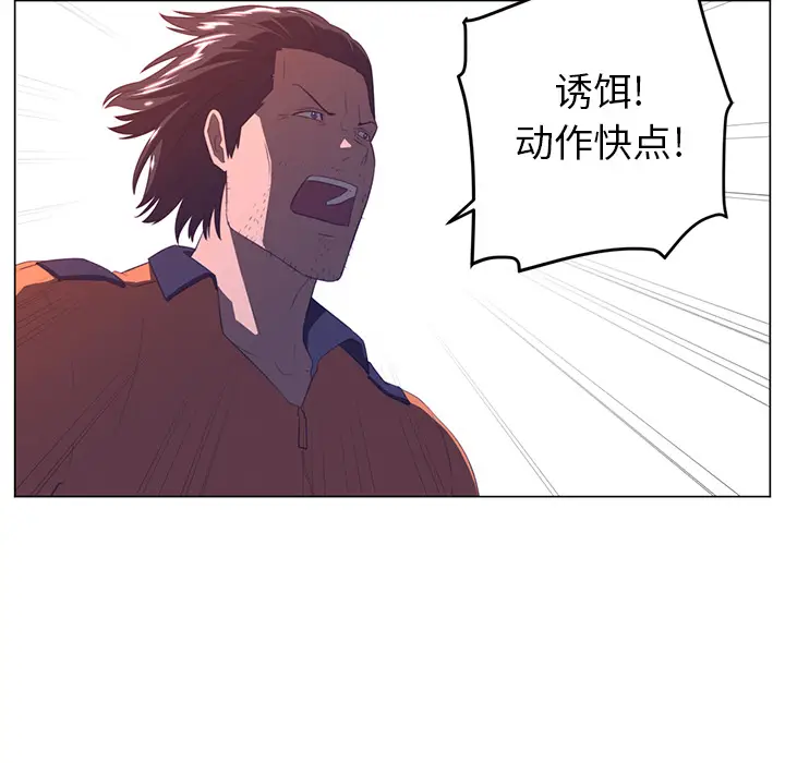 Happening[顶通]韩漫全集-第11话无删减无遮挡章节图片 
