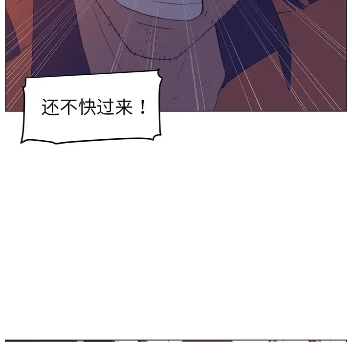 Happening[顶通]韩漫全集-第11话无删减无遮挡章节图片 