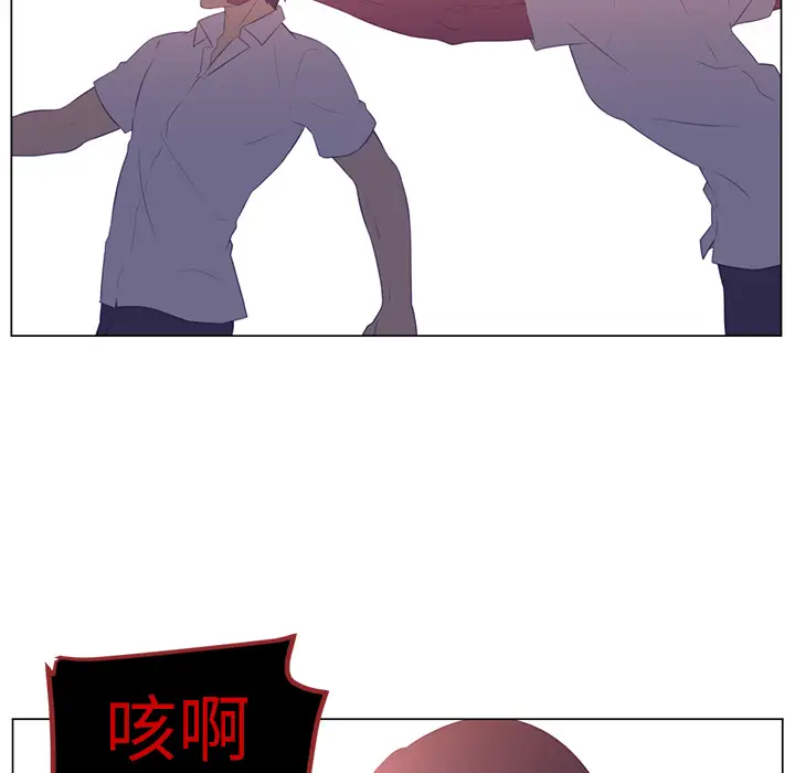 Happening[顶通]韩漫全集-第11话无删减无遮挡章节图片 