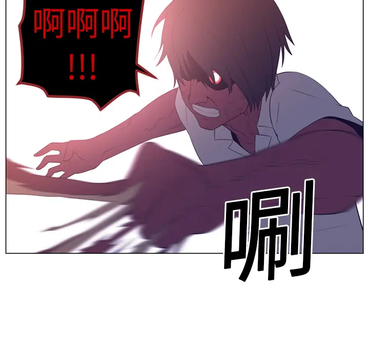 Happening[顶通]韩漫全集-第11话无删减无遮挡章节图片 