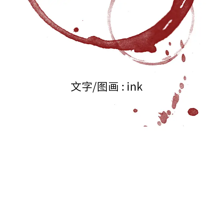 Happening[顶通]韩漫全集-第12话无删减无遮挡章节图片 
