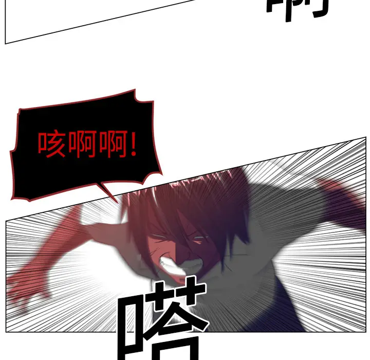 Happening[顶通]韩漫全集-第12话无删减无遮挡章节图片 