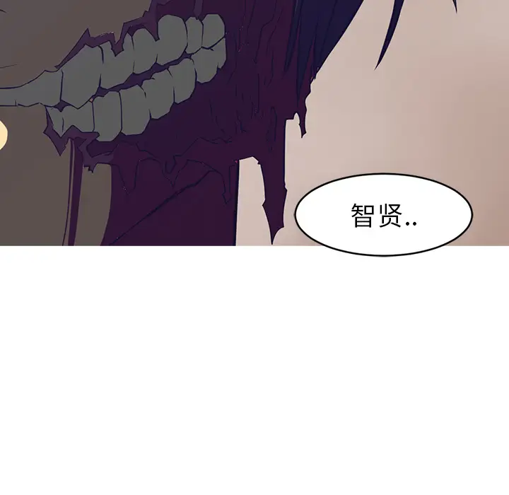 Happening[顶通]韩漫全集-第12话无删减无遮挡章节图片 
