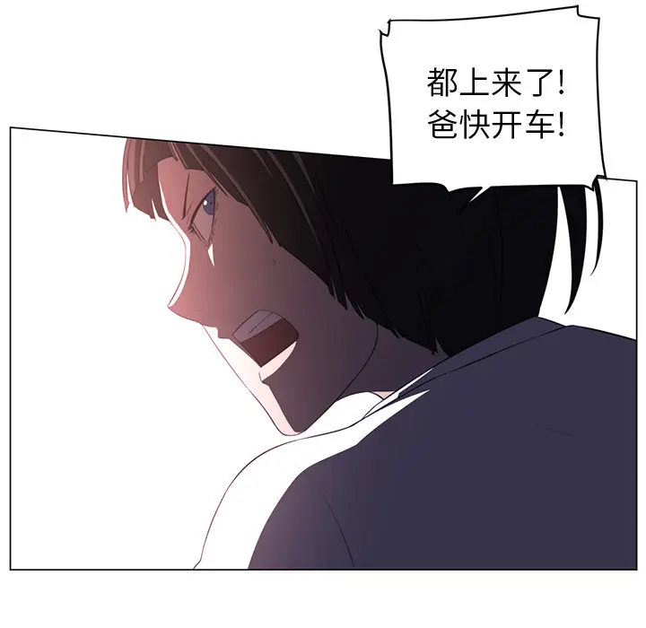 Happening[顶通]韩漫全集-第12话无删减无遮挡章节图片 