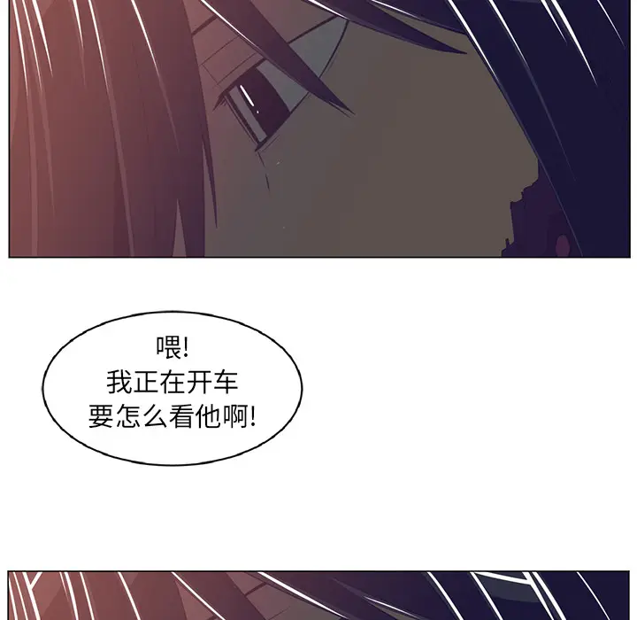 Happening[顶通]韩漫全集-第12话无删减无遮挡章节图片 