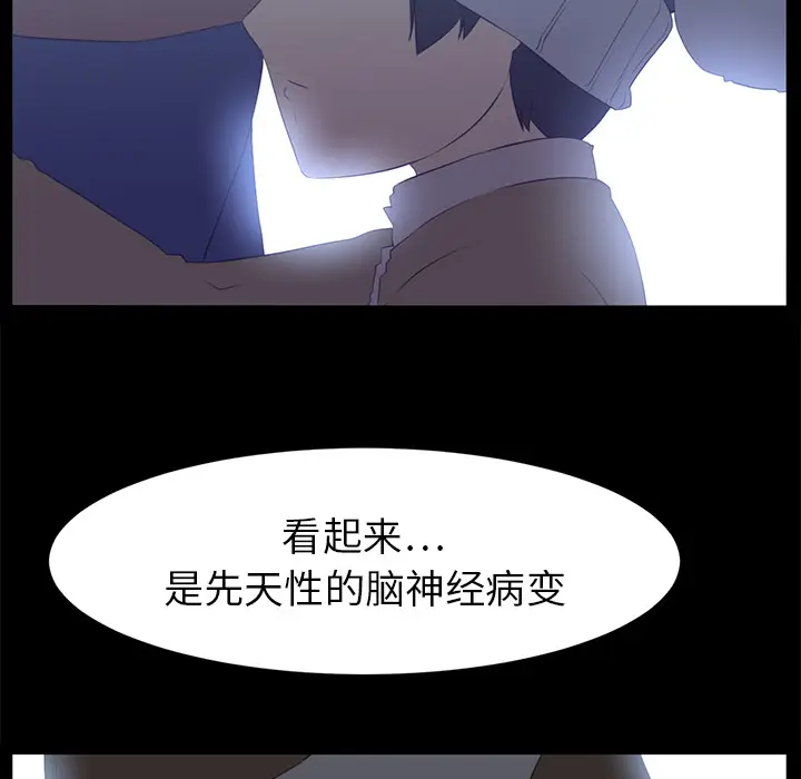 Happening[顶通]韩漫全集-第12话无删减无遮挡章节图片 