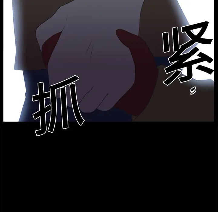 Happening[顶通]韩漫全集-第12话无删减无遮挡章节图片 