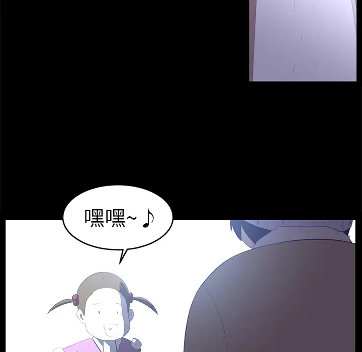 Happening[顶通]韩漫全集-第12话无删减无遮挡章节图片 