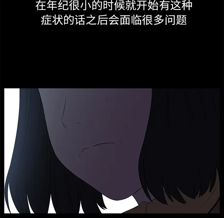 Happening[顶通]韩漫全集-第12话无删减无遮挡章节图片 
