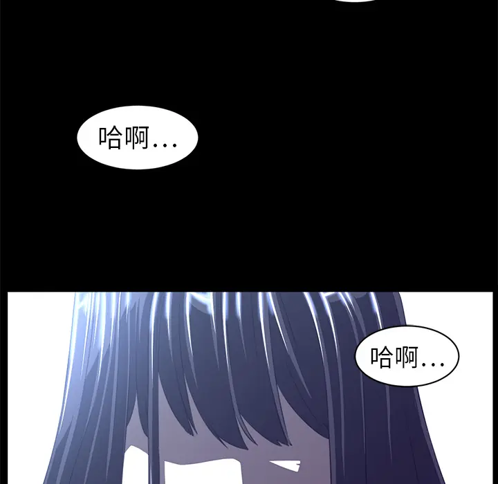 Happening[顶通]韩漫全集-第12话无删减无遮挡章节图片 