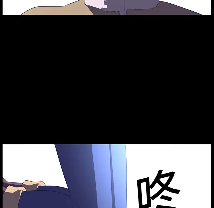 Happening[顶通]韩漫全集-第12话无删减无遮挡章节图片 