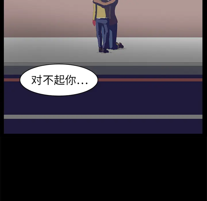 Happening[顶通]韩漫全集-第12话无删减无遮挡章节图片 