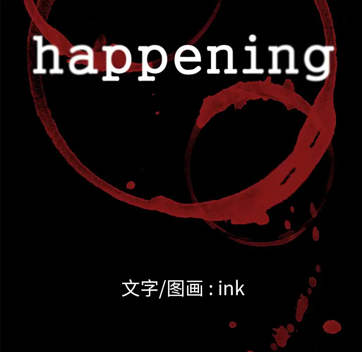 Happening[顶通]韩漫全集-第13话无删减无遮挡章节图片 