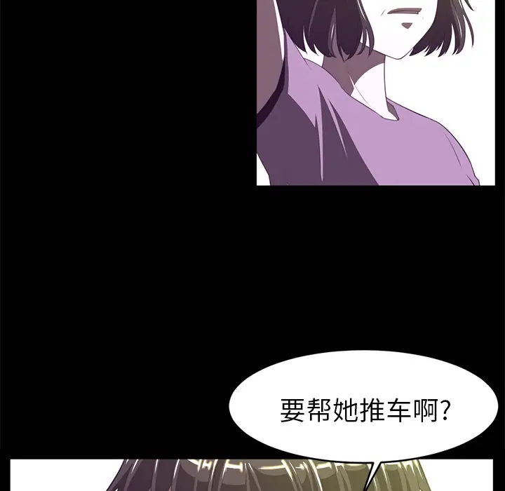 Happening[顶通]韩漫全集-第13话无删减无遮挡章节图片 