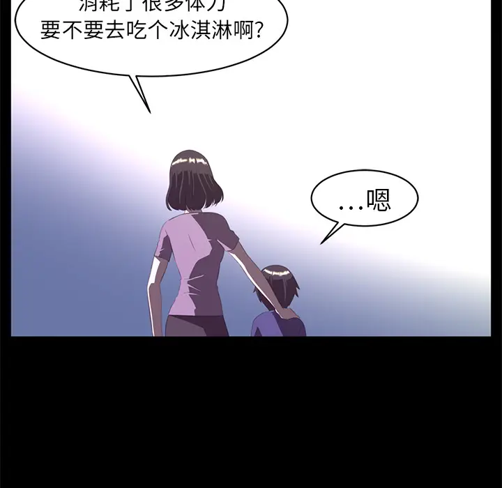 Happening[顶通]韩漫全集-第13话无删减无遮挡章节图片 