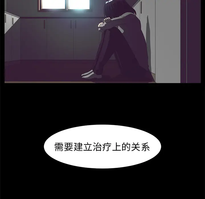 Happening[顶通]韩漫全集-第13话无删减无遮挡章节图片 