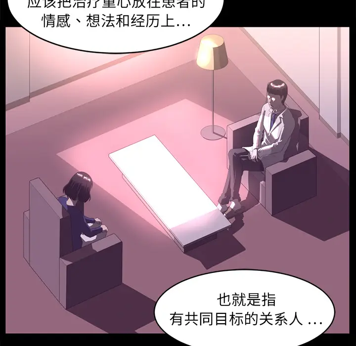 Happening[顶通]韩漫全集-第13话无删减无遮挡章节图片 