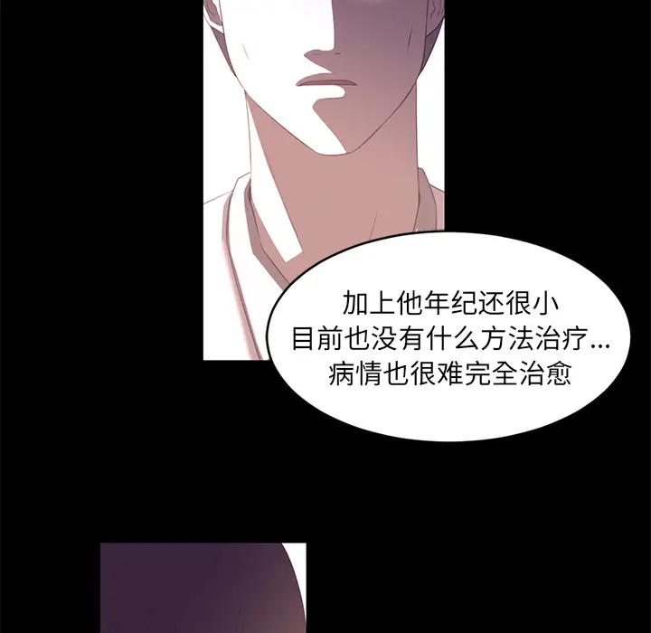 Happening[顶通]韩漫全集-第13话无删减无遮挡章节图片 