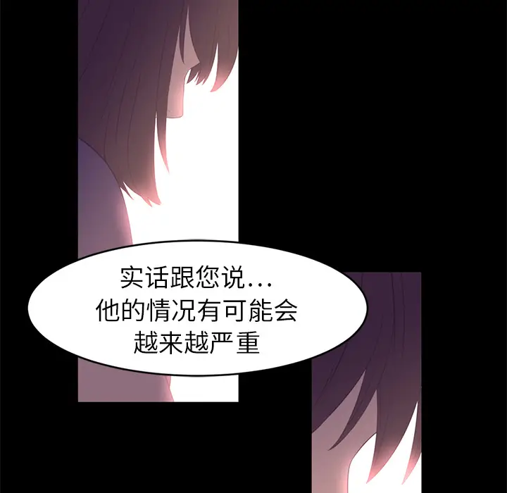 Happening[顶通]韩漫全集-第13话无删减无遮挡章节图片 
