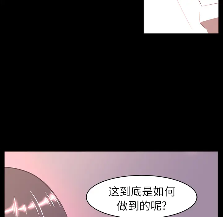 Happening[顶通]韩漫全集-第13话无删减无遮挡章节图片 