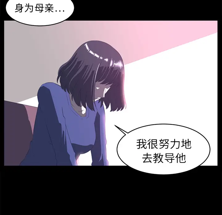Happening[顶通]韩漫全集-第13话无删减无遮挡章节图片 