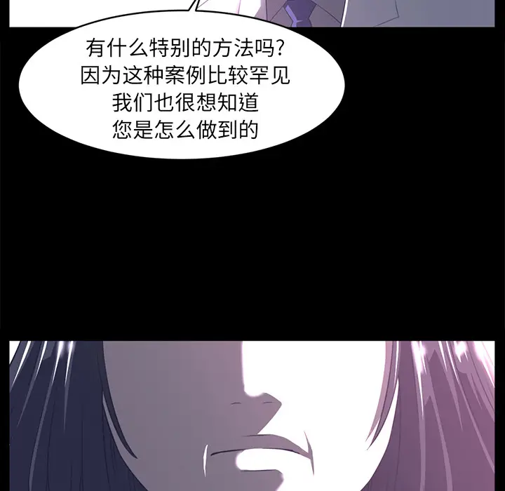Happening[顶通]韩漫全集-第13话无删减无遮挡章节图片 