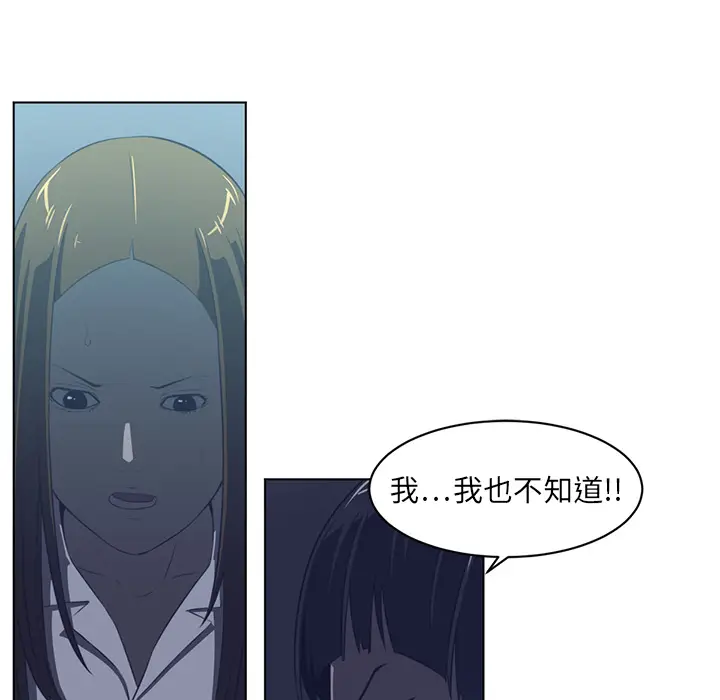 Happening[顶通]韩漫全集-第13话无删减无遮挡章节图片 