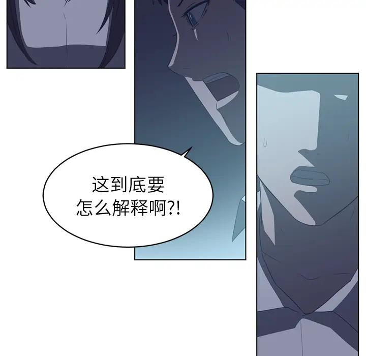 Happening[顶通]韩漫全集-第13话无删减无遮挡章节图片 