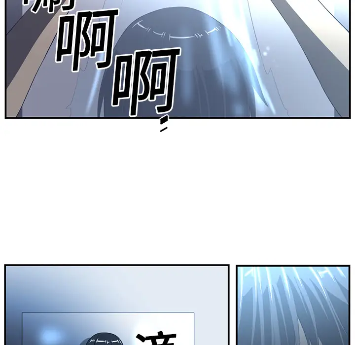 Happening[顶通]韩漫全集-第14话无删减无遮挡章节图片 
