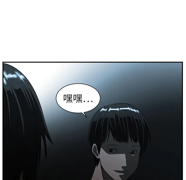 Happening[顶通]韩漫全集-第14话无删减无遮挡章节图片 