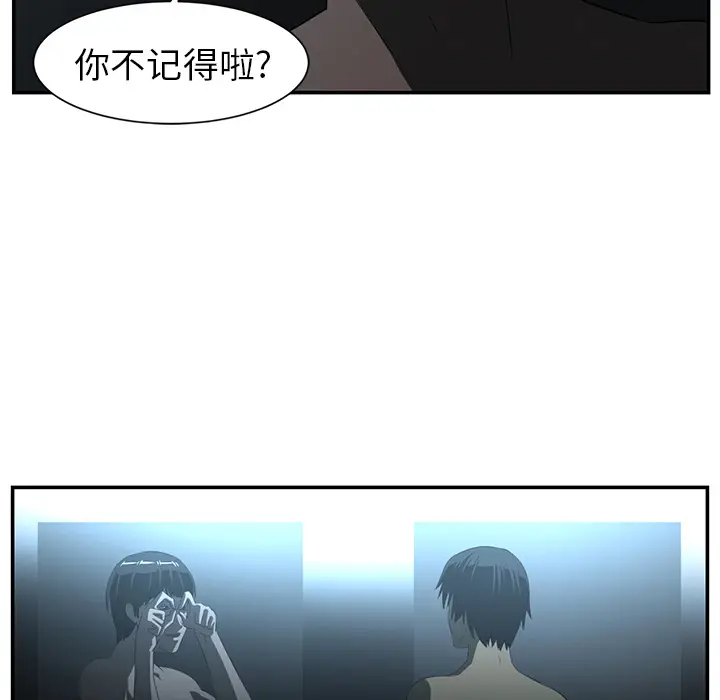 Happening[顶通]韩漫全集-第14话无删减无遮挡章节图片 