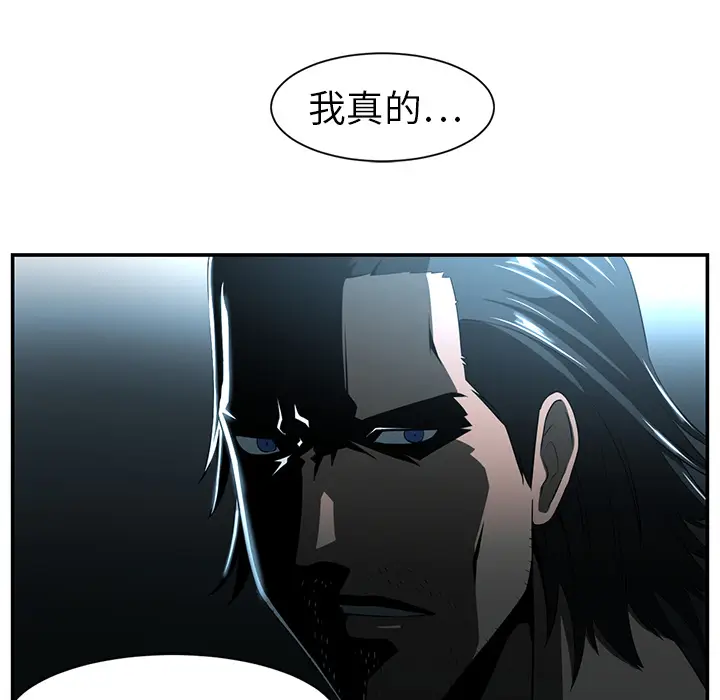Happening[顶通]韩漫全集-第14话无删减无遮挡章节图片 