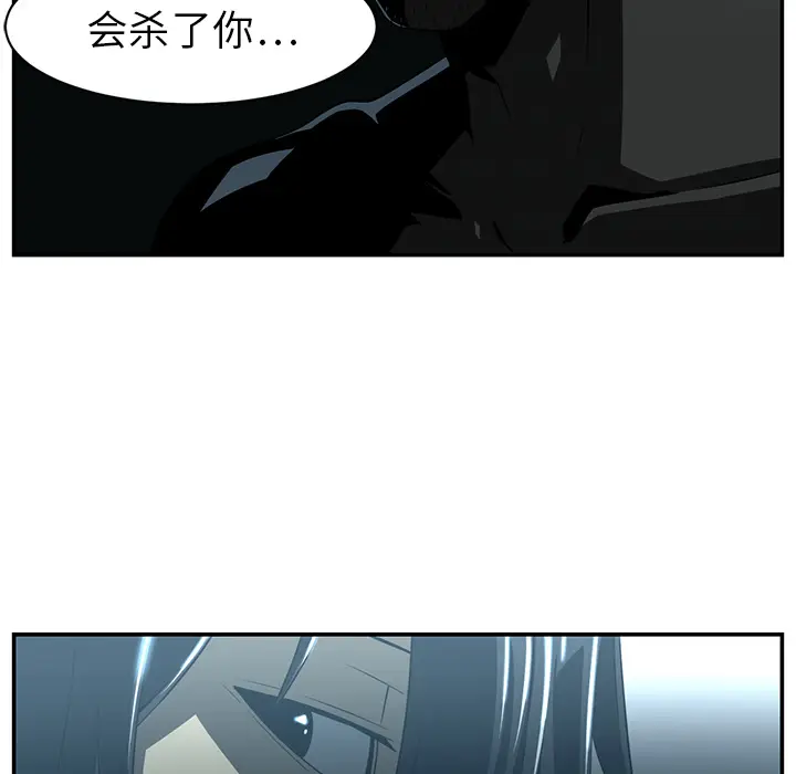 Happening[顶通]韩漫全集-第14话无删减无遮挡章节图片 