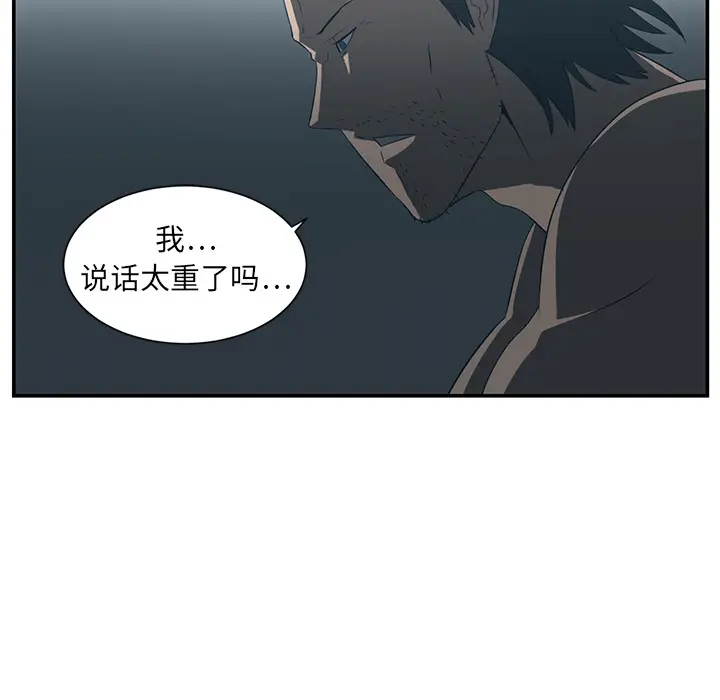 Happening[顶通]韩漫全集-第14话无删减无遮挡章节图片 