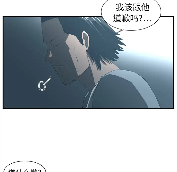 Happening[顶通]韩漫全集-第14话无删减无遮挡章节图片 
