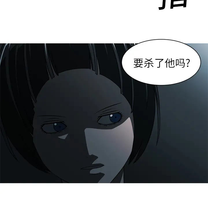 Happening[顶通]韩漫全集-第14话无删减无遮挡章节图片 
