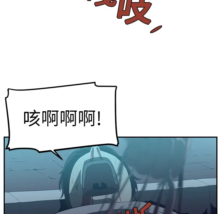 Happening[顶通]韩漫全集-第15话无删减无遮挡章节图片 