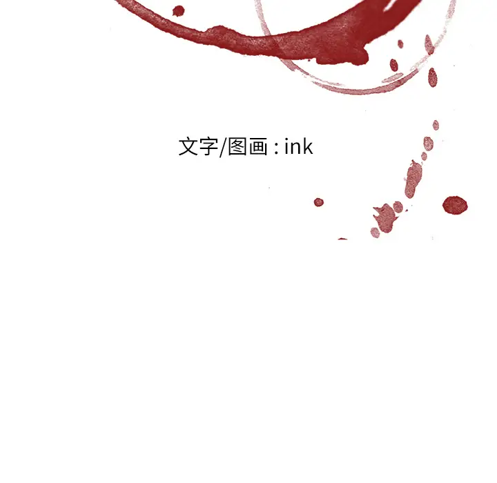 Happening[顶通]韩漫全集-第15话无删减无遮挡章节图片 