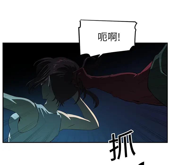 Happening[顶通]韩漫全集-第15话无删减无遮挡章节图片 