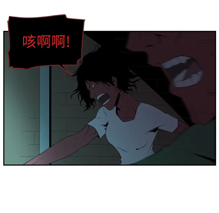 Happening[顶通]韩漫全集-第15话无删减无遮挡章节图片 