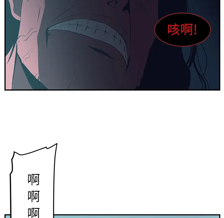 Happening[顶通]韩漫全集-第15话无删减无遮挡章节图片 