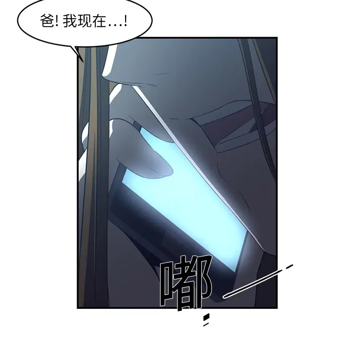 Happening[顶通]韩漫全集-第15话无删减无遮挡章节图片 