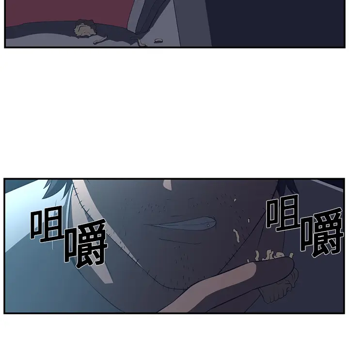 Happening[顶通]韩漫全集-第15话无删减无遮挡章节图片 