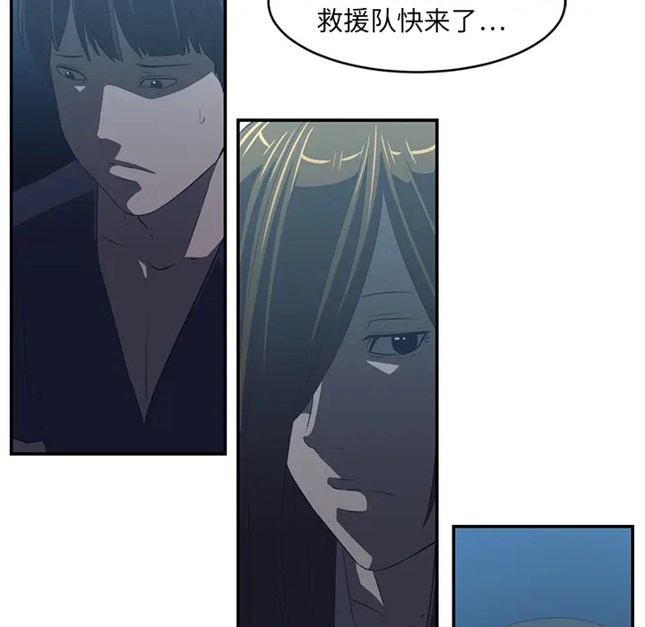 Happening[顶通]韩漫全集-第15话无删减无遮挡章节图片 