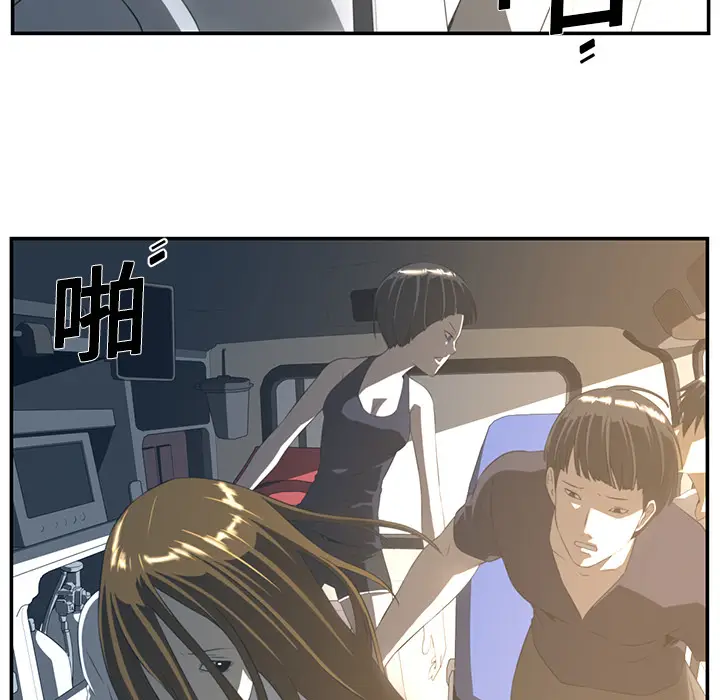 Happening[顶通]韩漫全集-第16话无删减无遮挡章节图片 